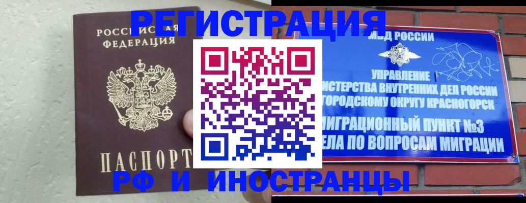 пропишу в квартире в Ак-Довураке