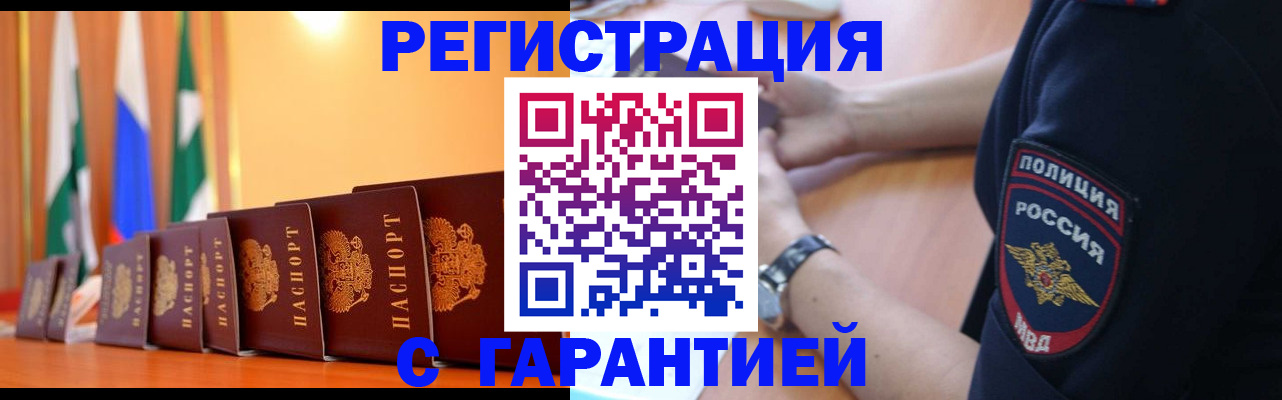 форма 3 в Ак-Довураке