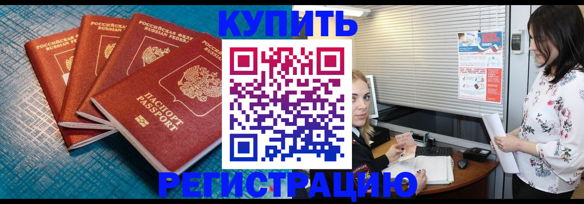 форма 3 в Ак-Довураке