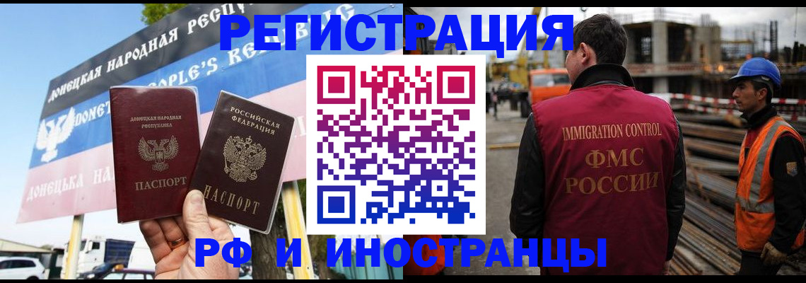 где прописаться в Ак-Довураке