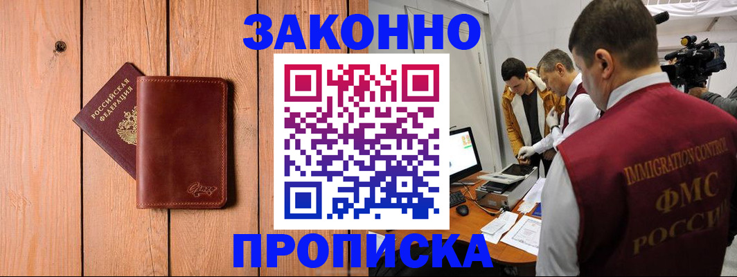 регистрация для дет. сада в Ак-Довураке